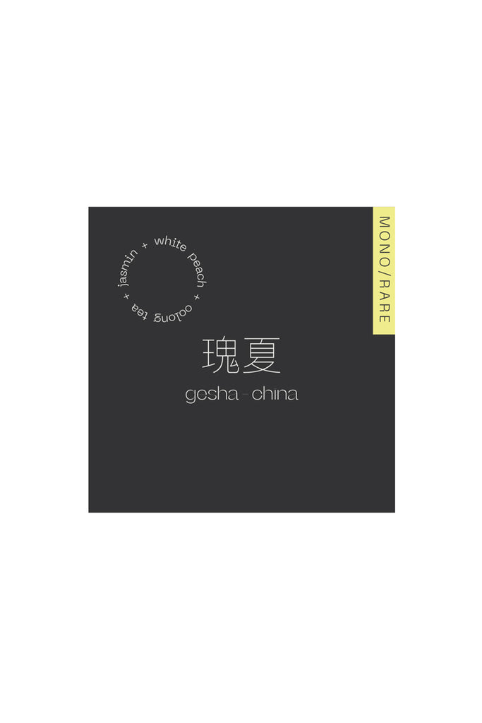 Gesha China - China (100g)